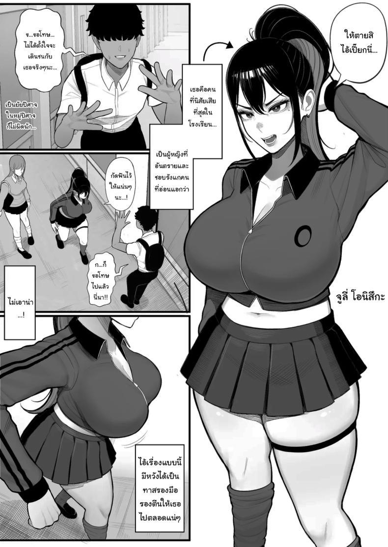 Doujin-Lc- อ่าน โดจิน มังฮวา เกาหลี ญี่ปุ่น จีน แปลไทย เพราะผมเป็นนักวิจัยยังไงล่่ะ [Kurukuru] ตอนที่ 1 2 3 4 5 6 7 8 9 10 11 12 13 14 ฟรี ไม่มีโฆษณา อ่าน โดจิน Manhwa เกาหลี ญี่ปุ่น จีน เรามีครบ คัดมาให้เน้นๆ โดจิน 18+ รับประกันความฟินโดย  Doujin Lc