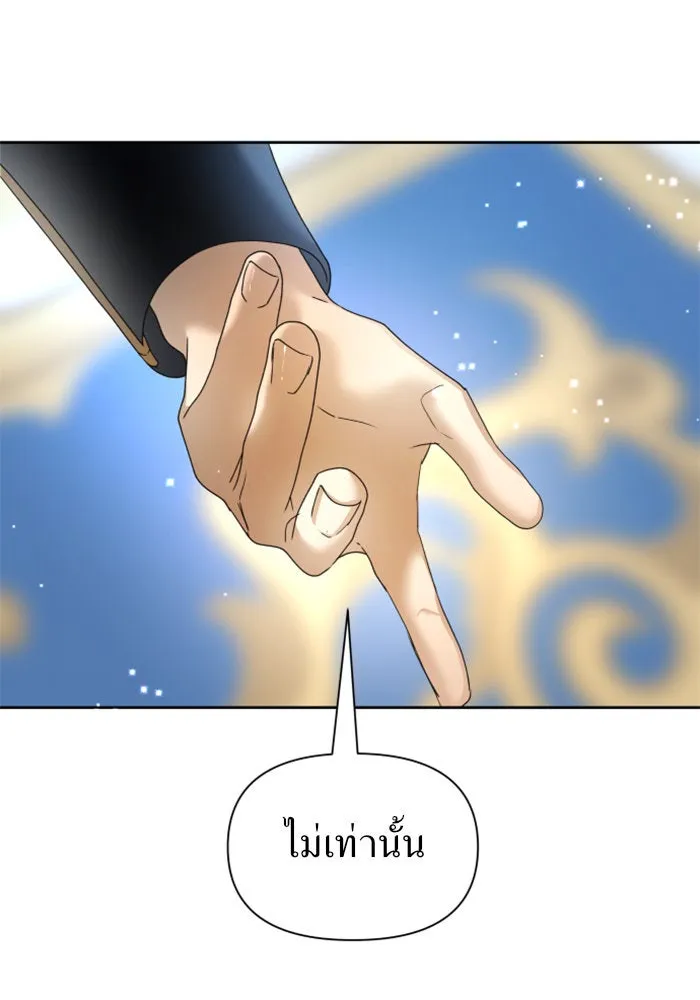 ชิงชีวิตพลิกลิขิตชะตา ตอนที่ 94. ทางที่เขาเลือก(1) รูปที่ 115