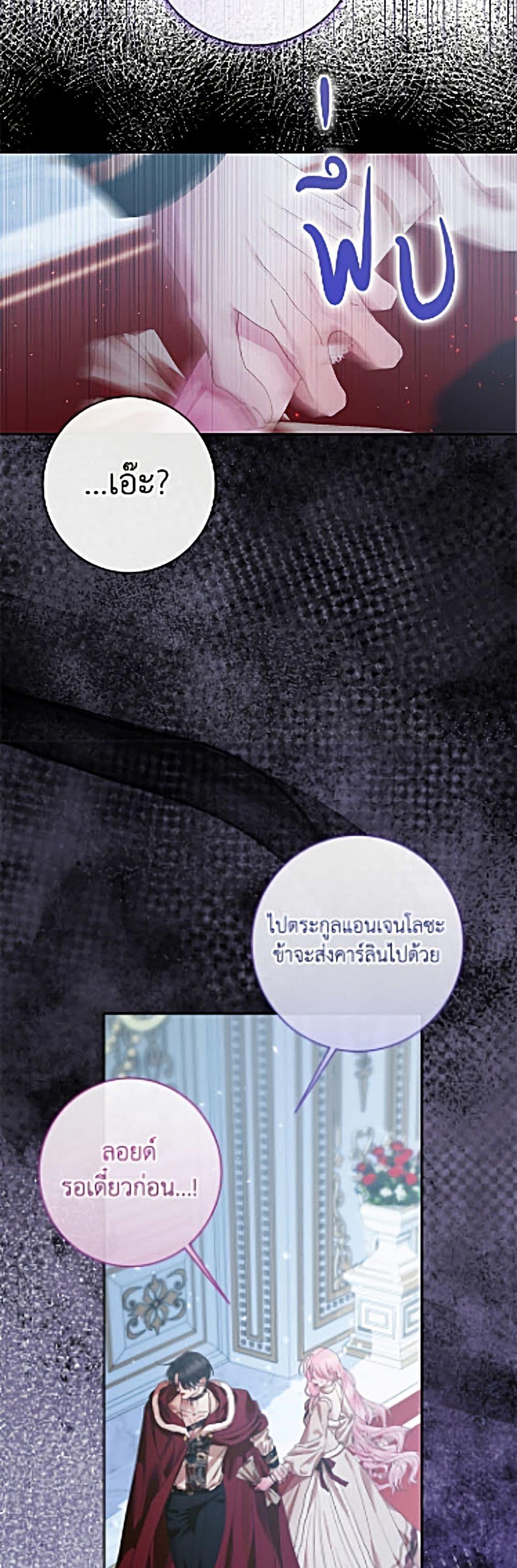 Manga-lc-com อ่านมังงะ อ่านการ์ตูน ออนไลน์ ฟรี Becoming The Villain’s Family ตอนที่ 1 2 3 4 5 6 7 8 9 10 11 12 13 14 ฟรี ไม่มีโฆษณา Manga-lc - อ่าน มังงะ อ่าน การ์ตูน ออนไลน์ อ่านมังงะ ฟรี