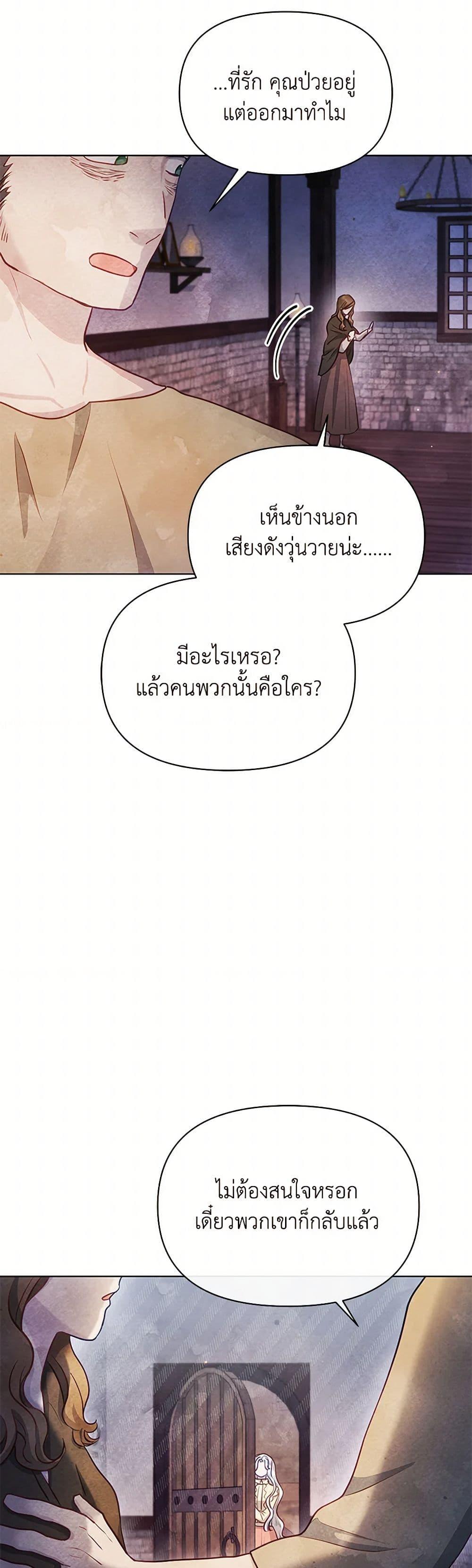 Manga-lc-com อ่านมังงะ อ่านการ์ตูน ออนไลน์ ฟรี The Princess Is Going on Strike ตอนที่ 1 2 3 4 5 6 7 8 9 10 11 12 13 14 ฟรี ไม่มีโฆษณา Manga-lc - อ่าน มังงะ อ่าน การ์ตูน ออนไลน์ อ่านมังงะ ฟรี
