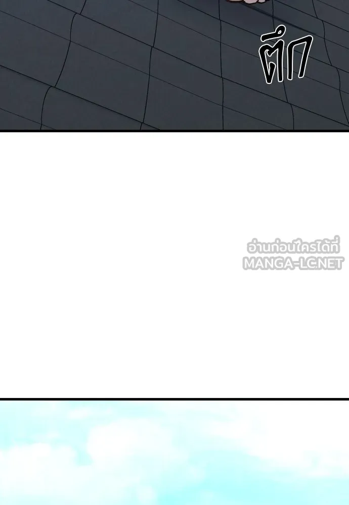 มือพิพากษา ตอนที่ 51 รูปที่ 102