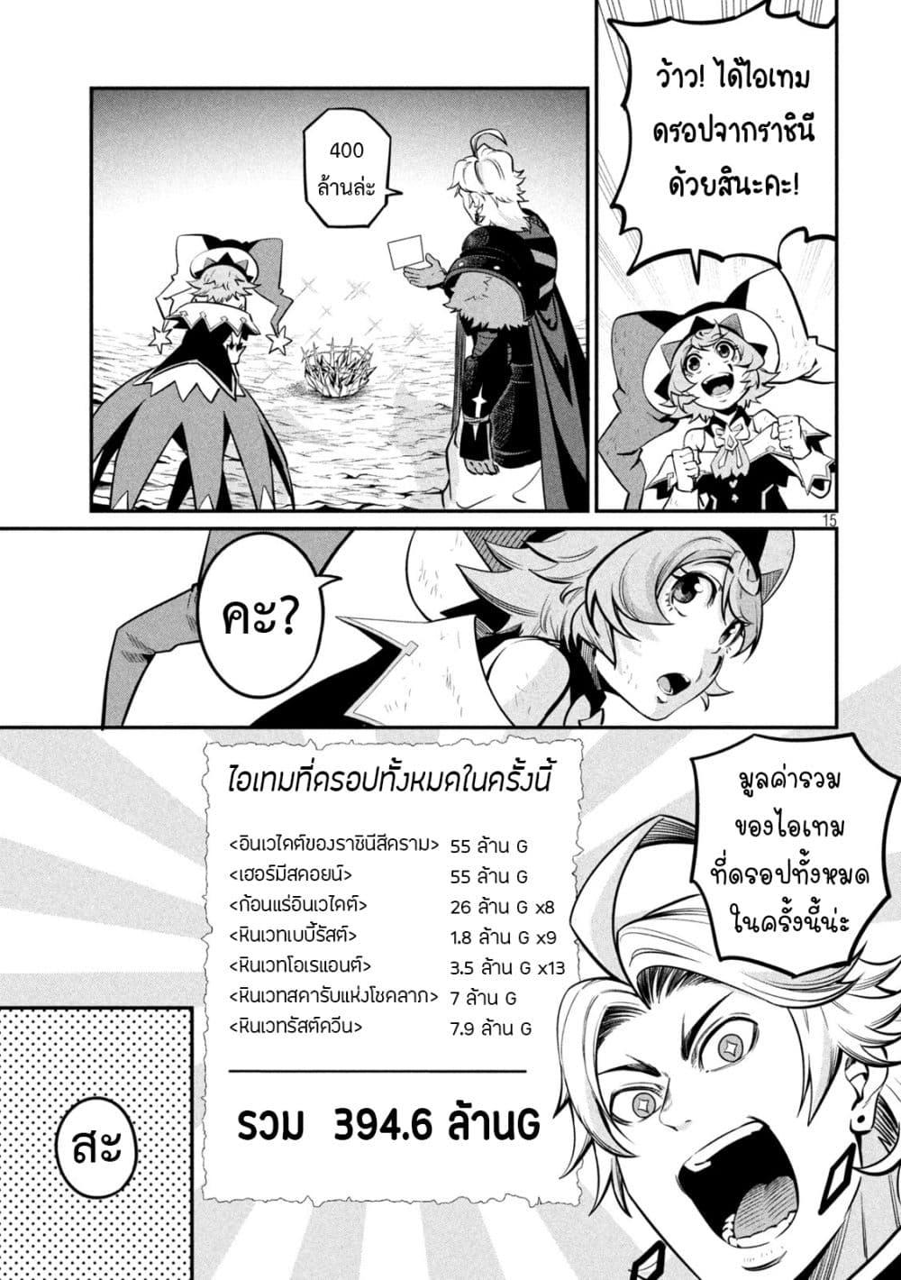 Manga-lc-com อ่านมังงะ อ่านการ์ตูน ออนไลน์ ฟรี Tsuihou Sareta Tenshou Juu Kishi wa game Chishiki de Musou Suru ตอนที่ 1 2 3 4 5 6 7 8 9 10 11 12 13 14 ฟรี ไม่มีโฆษณา Manga-lc - อ่าน มังงะ อ่าน การ์ตูน ออนไลน์ อ่านมังงะ ฟรี