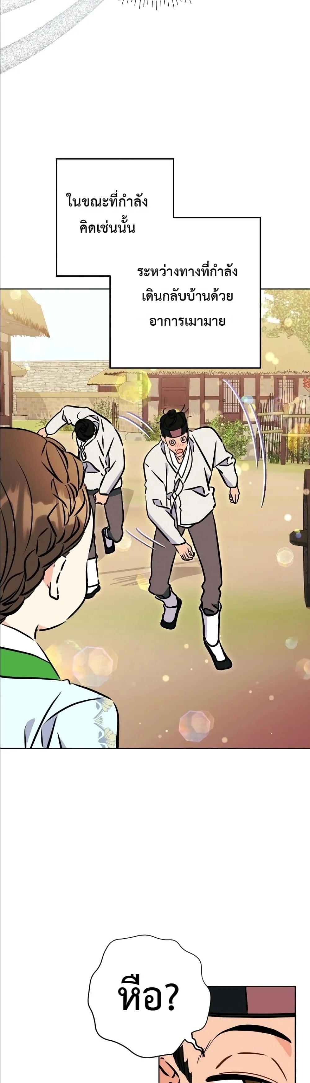 Manga-lc-com อ่านมังงะ อ่านการ์ตูน ออนไลน์ ฟรี The Princess’s Guide to a Perfect Life ตอนที่ 1 2 3 4 5 6 7 8 9 10 11 12 13 14 ฟรี ไม่มีโฆษณา Manga-lc - อ่าน มังงะ อ่าน การ์ตูน ออนไลน์ อ่านมังงะ ฟรี