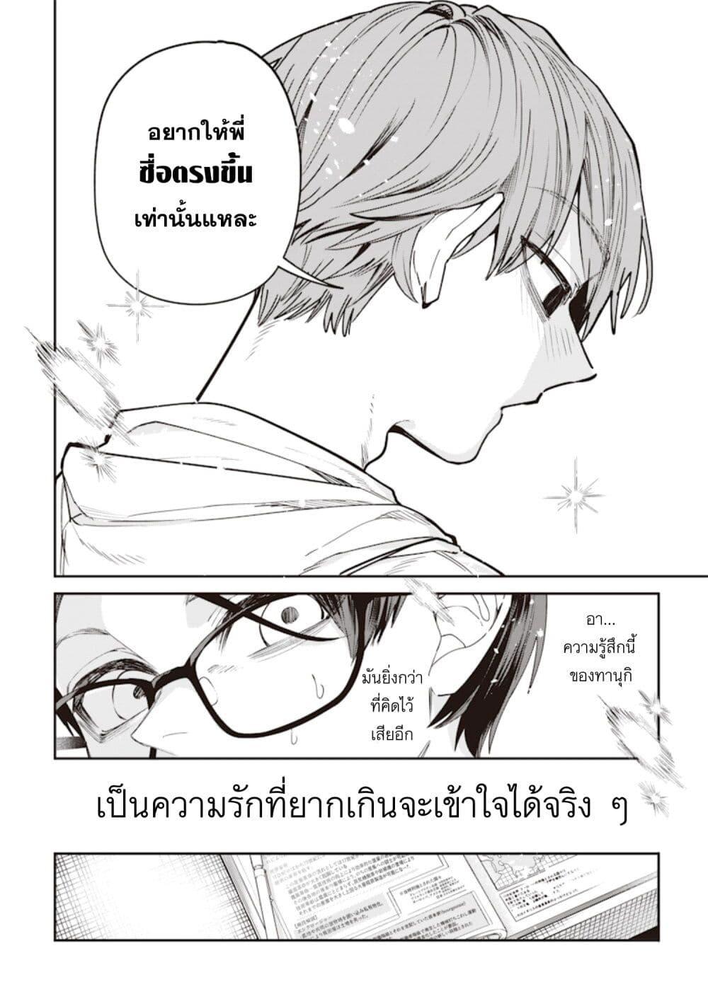 Manga-lc-com อ่านมังงะ อ่านการ์ตูน ออนไลน์ ฟรี Namaiki na Gal Ane wo Wakaraseru Hanashi ตอนที่ 1 2 3 4 5 6 7 8 9 10 11 12 13 14 ฟรี ไม่มีโฆษณา Manga-lc - อ่าน มังงะ อ่าน การ์ตูน ออนไลน์ อ่านมังงะ ฟรี