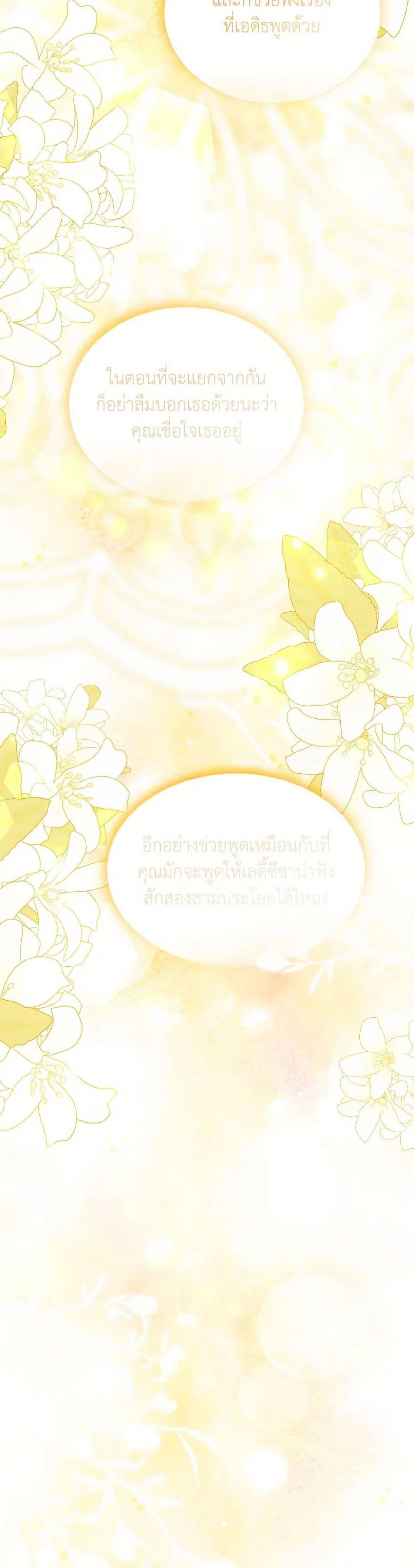 Manga-lc-com อ่านมังงะ อ่านการ์ตูน ออนไลน์ ฟรี My Father, the Possessive Demi-God ตอนที่ 1 2 3 4 5 6 7 8 9 10 11 12 13 14 ฟรี ไม่มีโฆษณา Manga-lc - อ่าน มังงะ อ่าน การ์ตูน ออนไลน์ อ่านมังงะ ฟรี