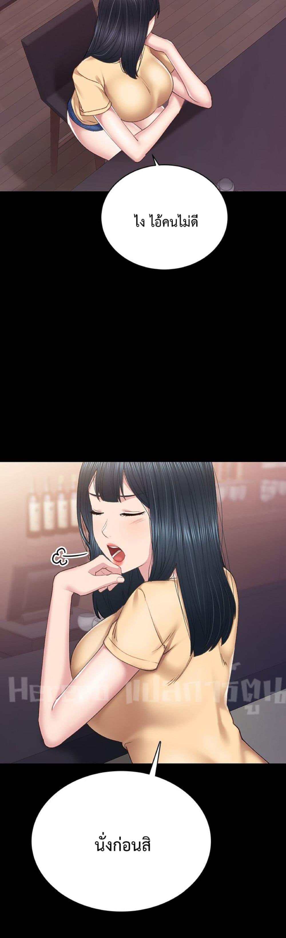 Doujin-Lc- อ่าน โดจิน มังฮวา เกาหลี ญี่ปุ่น จีน แปลไทย Teaching Practice ตอนที่ 1 2 3 4 5 6 7 8 9 10 11 12 13 14 ฟรี ไม่มีโฆษณา อ่าน โดจิน Manhwa เกาหลี ญี่ปุ่น จีน เรามีครบ คัดมาให้เน้นๆ โดจิน 18+ รับประกันความฟินโดย  Doujin Lc