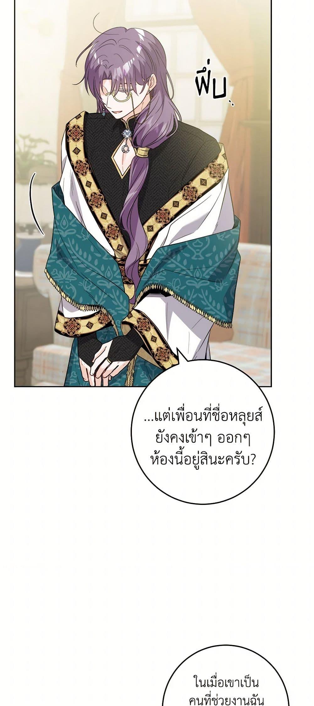 Manga-lc-com อ่านมังงะ อ่านการ์ตูน ออนไลน์ ฟรี The Male Lead is in Charge of the Successor ตอนที่ 1 2 3 4 5 6 7 8 9 10 11 12 13 14 ฟรี ไม่มีโฆษณา Manga-lc - อ่าน มังงะ อ่าน การ์ตูน ออนไลน์ อ่านมังงะ ฟรี