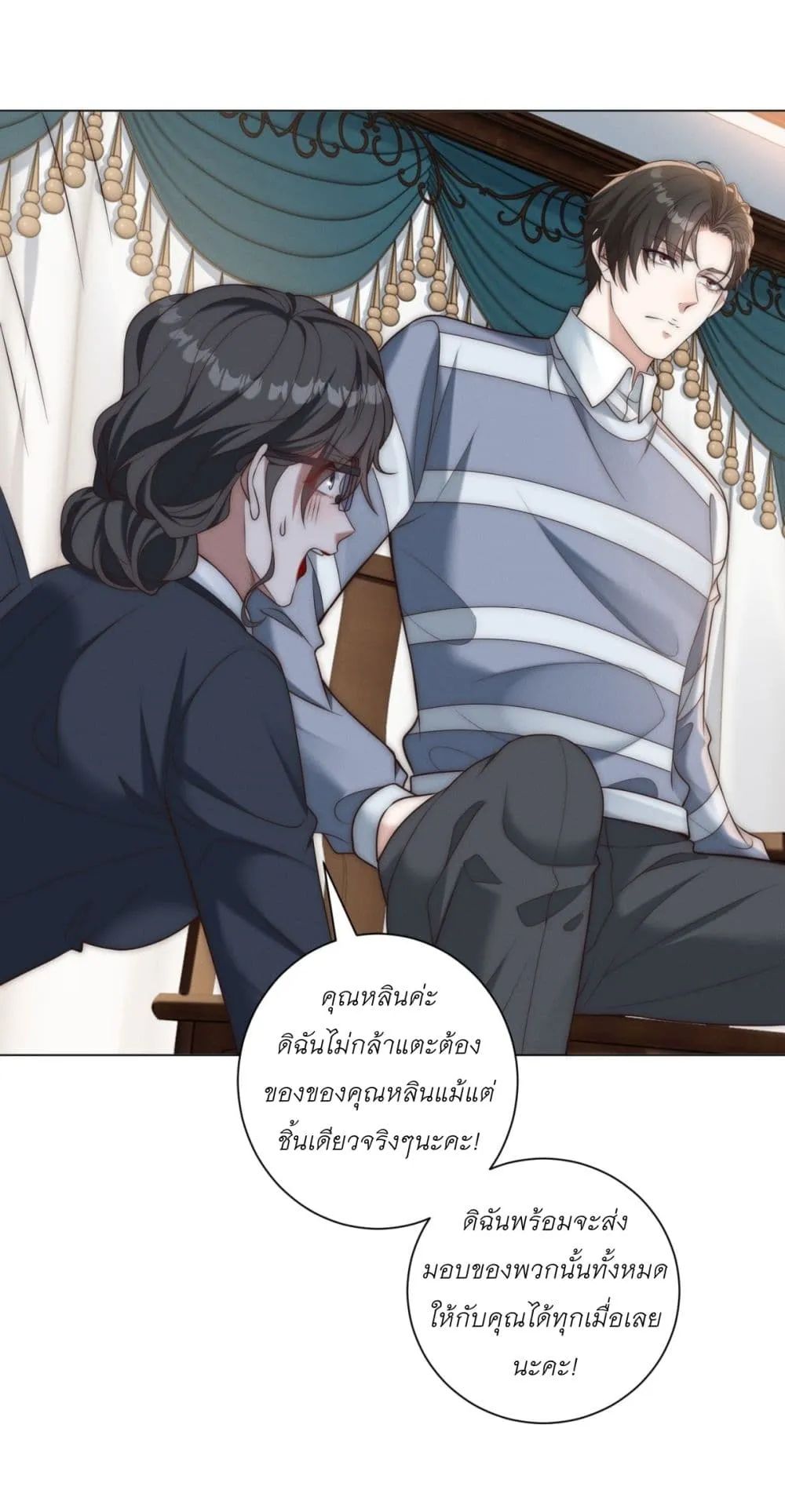 Manga-lc-com อ่านมังงะ อ่านการ์ตูน ออนไลน์ ฟรี Dominating With the Price Collapse System ตอนที่ 1 2 3 4 5 6 7 8 9 10 11 12 13 14 ฟรี ไม่มีโฆษณา Manga-lc - อ่าน มังงะ อ่าน การ์ตูน ออนไลน์ อ่านมังงะ ฟรี
