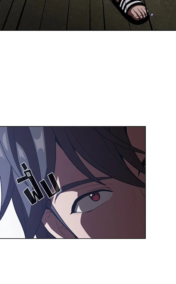 ผู้เล่นขั้นเทพแห่งหอคอยฝึกสอน ตอนที่ 23 รูปที่ 88