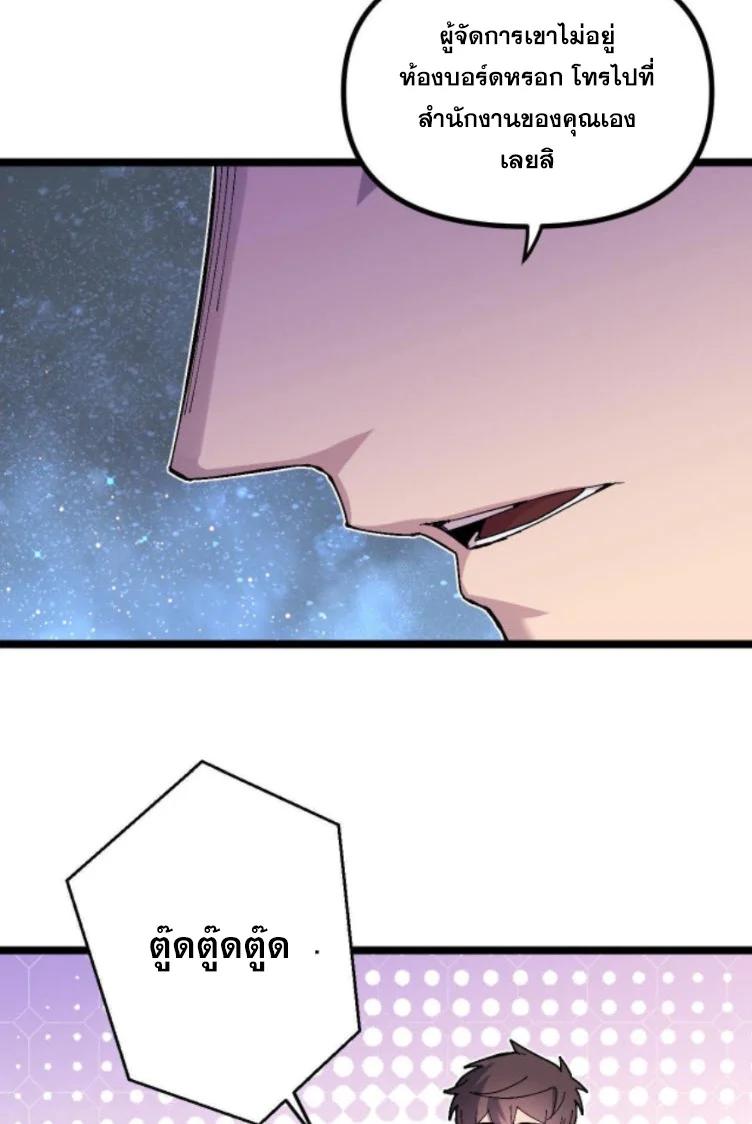 Manga-lc-com อ่านมังงะ อ่านการ์ตูน ออนไลน์ ฟรี Rebirth Back to 1983 to be a Millionaire ตอนที่ 1 2 3 4 5 6 7 8 9 10 11 12 13 14 ฟรี ไม่มีโฆษณา Manga-lc - อ่าน มังงะ อ่าน การ์ตูน ออนไลน์ อ่านมังงะ ฟรี