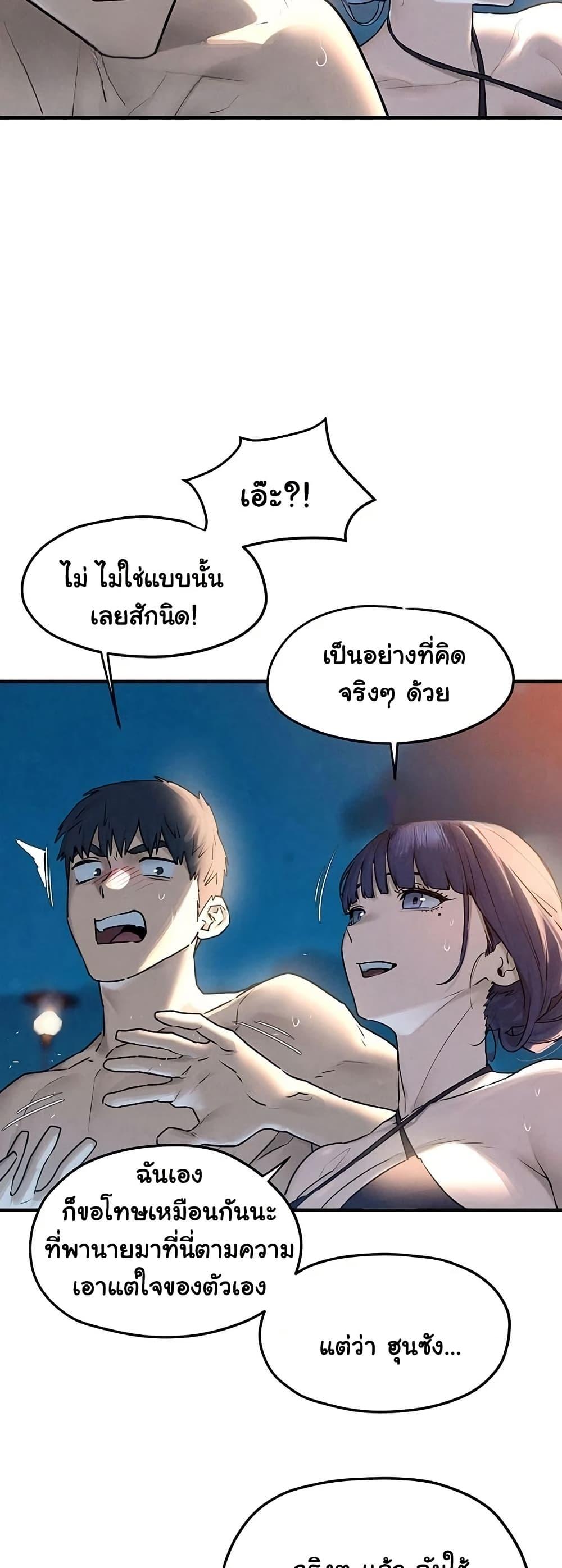 Doujin-Lc- อ่าน โดจิน มังฮวา เกาหลี ญี่ปุ่น จีน แปลไทย Moby Dick ตอนที่ 1 2 3 4 5 6 7 8 9 10 11 12 13 14 ฟรี ไม่มีโฆษณา อ่าน โดจิน Manhwa เกาหลี ญี่ปุ่น จีน เรามีครบ คัดมาให้เน้นๆ โดจิน 18+ รับประกันความฟินโดย  Doujin Lc