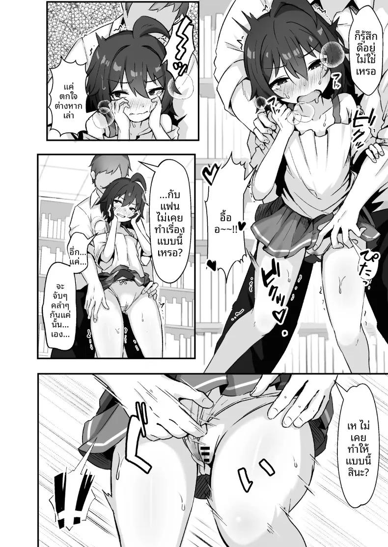 Doujin-Lc- อ่าน โดจิน มังฮวา เกาหลี ญี่ปุ่น จีน แปลไทย สาวห้าวผู้ถูกชายเจ้าชู้หลอกลวงและนอกใจ (Shijimi) ตอนที่ 1 2 3 4 5 6 7 8 9 10 11 12 13 14 ฟรี ไม่มีโฆษณา อ่าน โดจิน Manhwa เกาหลี ญี่ปุ่น จีน เรามีครบ คัดมาให้เน้นๆ โดจิน 18+ รับประกันความฟินโดย  Doujin Lc