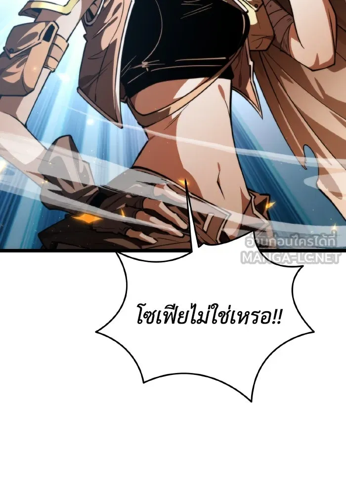 การแข่งขันของผู้เกิดใหม่ ตอนที่ 104 รูปที่ 24