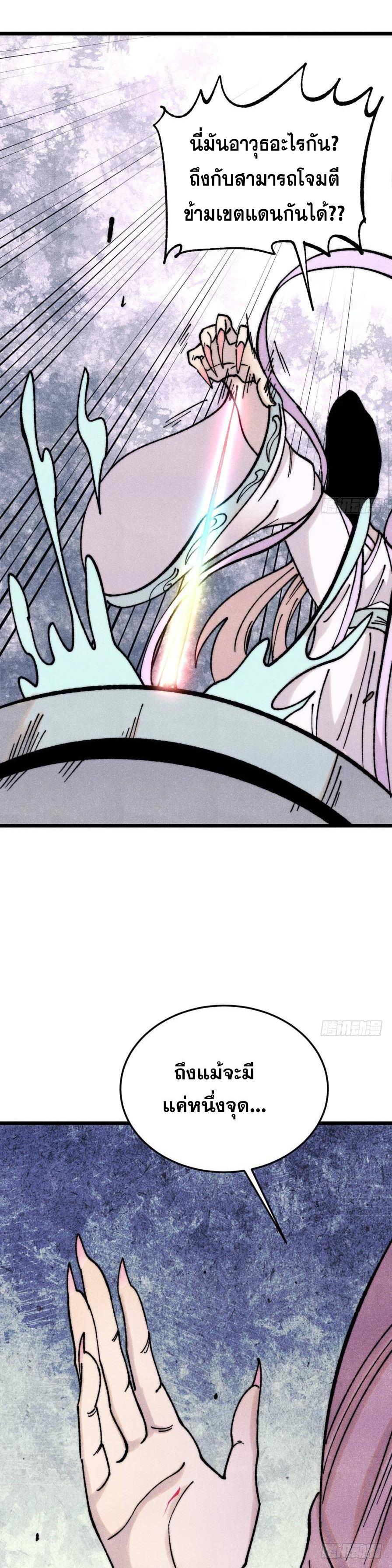 Manga-lc-com อ่านมังงะ อ่านการ์ตูน ออนไลน์ ฟรี All Hail the Sect Leader ตอนที่ 1 2 3 4 5 6 7 8 9 10 11 12 13 14 ฟรี ไม่มีโฆษณา Manga-lc - อ่าน มังงะ อ่าน การ์ตูน ออนไลน์ อ่านมังงะ ฟรี