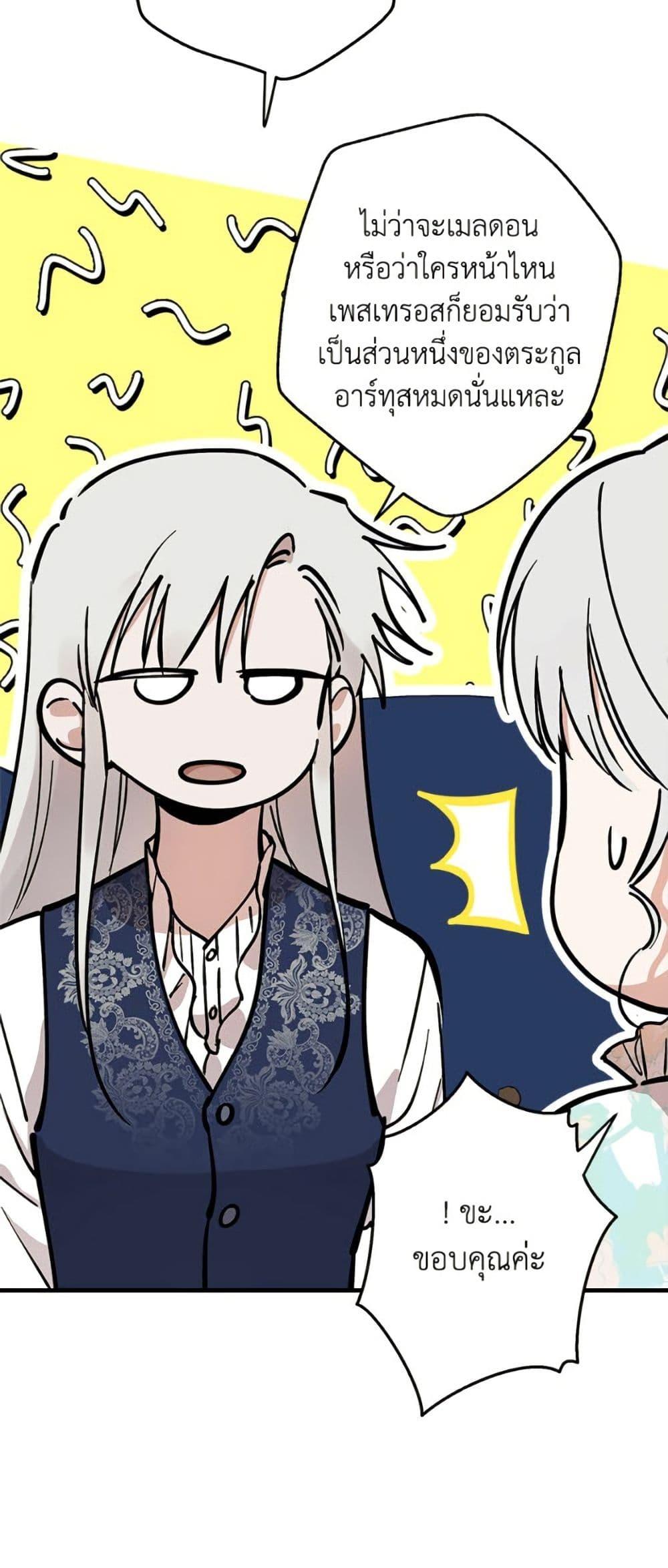 Manga-lc-com อ่านมังงะ อ่านการ์ตูน ออนไลน์ ฟรี The Strongest Characters in the World are Obsessed With Me ตอนที่ 1 2 3 4 5 6 7 8 9 10 11 12 13 14 ฟรี ไม่มีโฆษณา Manga-lc - อ่าน มังงะ อ่าน การ์ตูน ออนไลน์ อ่านมังงะ ฟรี