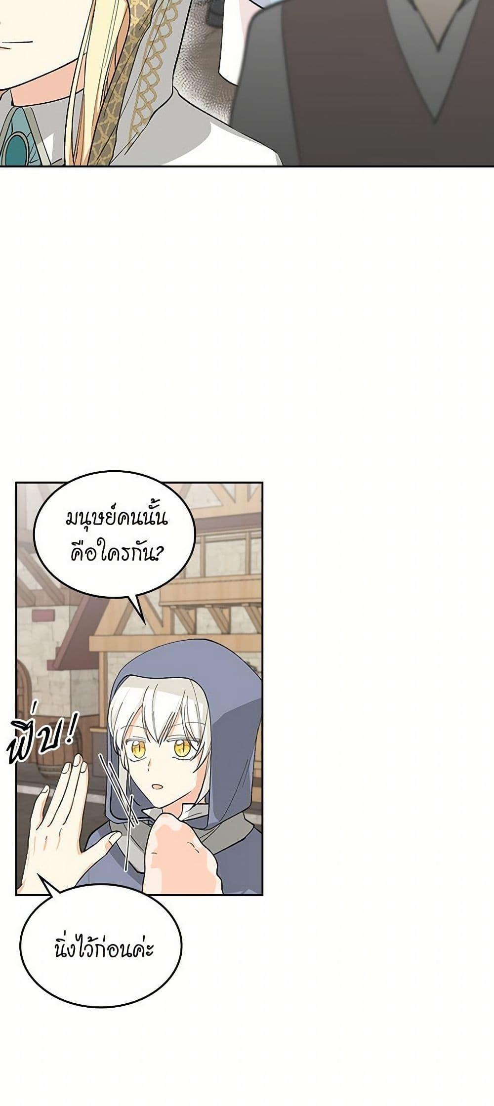 Manga-lc-com อ่านมังงะ อ่านการ์ตูน ออนไลน์ ฟรี The Antagonist’s Pet ตอนที่ 1 2 3 4 5 6 7 8 9 10 11 12 13 14 ฟรี ไม่มีโฆษณา Manga-lc - อ่าน มังงะ อ่าน การ์ตูน ออนไลน์ อ่านมังงะ ฟรี
