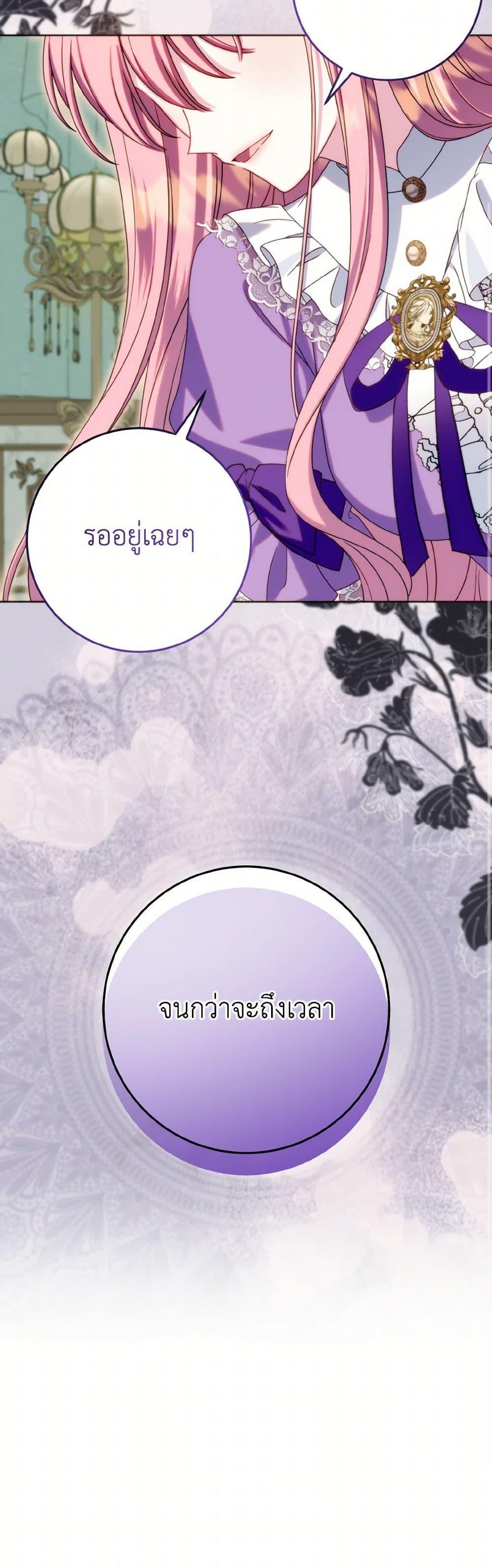 Manga-lc-com อ่านมังงะ อ่านการ์ตูน ออนไลน์ ฟรี I Met the Male Lead in Prison ตอนที่ 1 2 3 4 5 6 7 8 9 10 11 12 13 14 ฟรี ไม่มีโฆษณา Manga-lc - อ่าน มังงะ อ่าน การ์ตูน ออนไลน์ อ่านมังงะ ฟรี