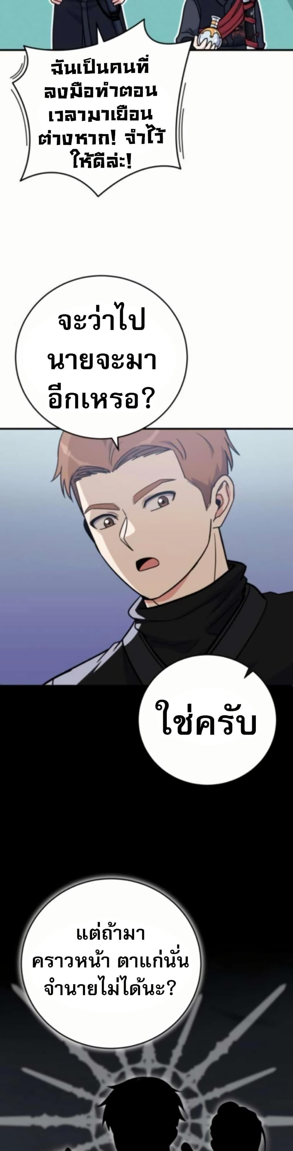 Manga-lc-com อ่านมังงะ อ่านการ์ตูน ออนไลน์ ฟรี The Support Ate it All ตอนที่ 1 2 3 4 5 6 7 8 9 10 11 12 13 14 ฟรี ไม่มีโฆษณา Manga-lc - อ่าน มังงะ อ่าน การ์ตูน ออนไลน์ อ่านมังงะ ฟรี