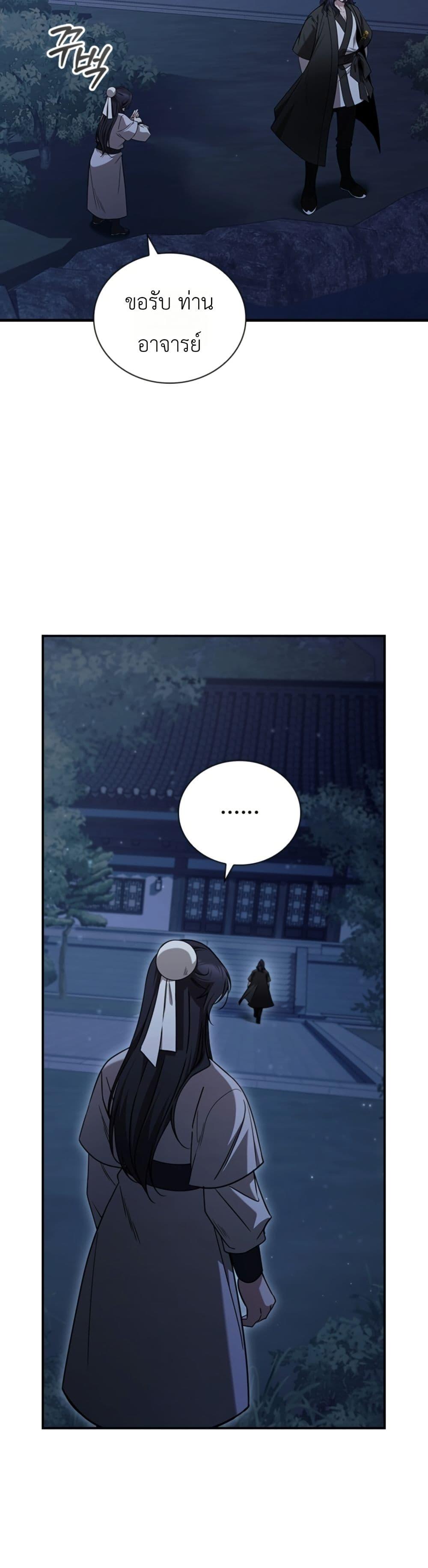 Manga-lc-com อ่านมังงะ อ่านการ์ตูน ออนไลน์ ฟรี Eldest Senior Lee Huis Second Chance in Life ตอนที่ 1 2 3 4 5 6 7 8 9 10 11 12 13 14 ฟรี ไม่มีโฆษณา Manga-lc - อ่าน มังงะ อ่าน การ์ตูน ออนไลน์ อ่านมังงะ ฟรี