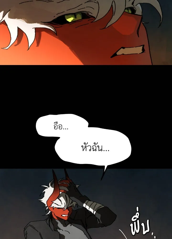 มัมหมีจ๋าหนูมาแบ๊ว ตอนที่ 3 รูปที่ 122