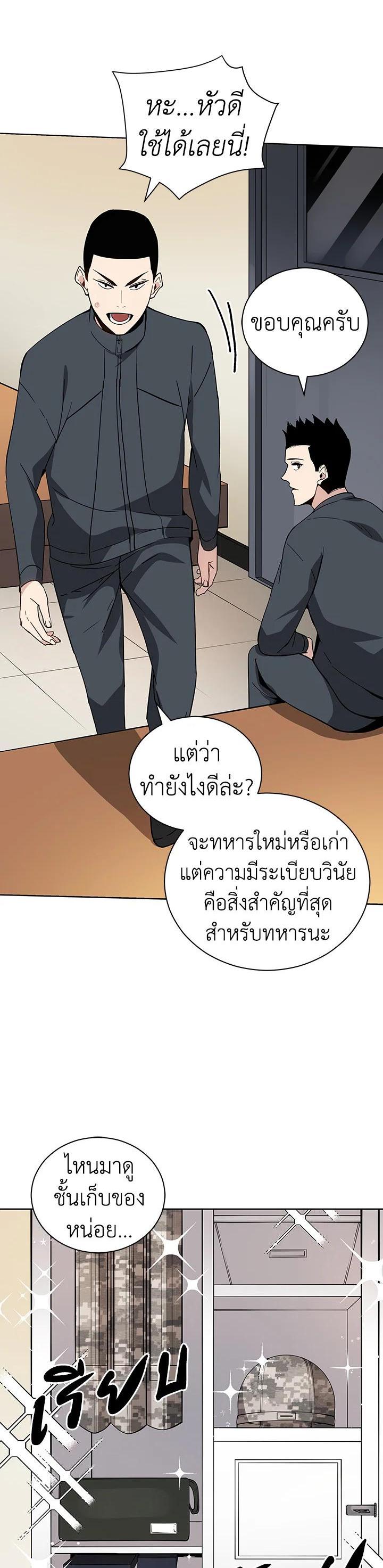 Manga-lc-com อ่านมังงะ อ่านการ์ตูน ออนไลน์ ฟรี The Descent of the Demonic Master ตอนที่ 1 2 3 4 5 6 7 8 9 10 11 12 13 14 ฟรี ไม่มีโฆษณา Manga-lc - อ่าน มังงะ อ่าน การ์ตูน ออนไลน์ อ่านมังงะ ฟรี