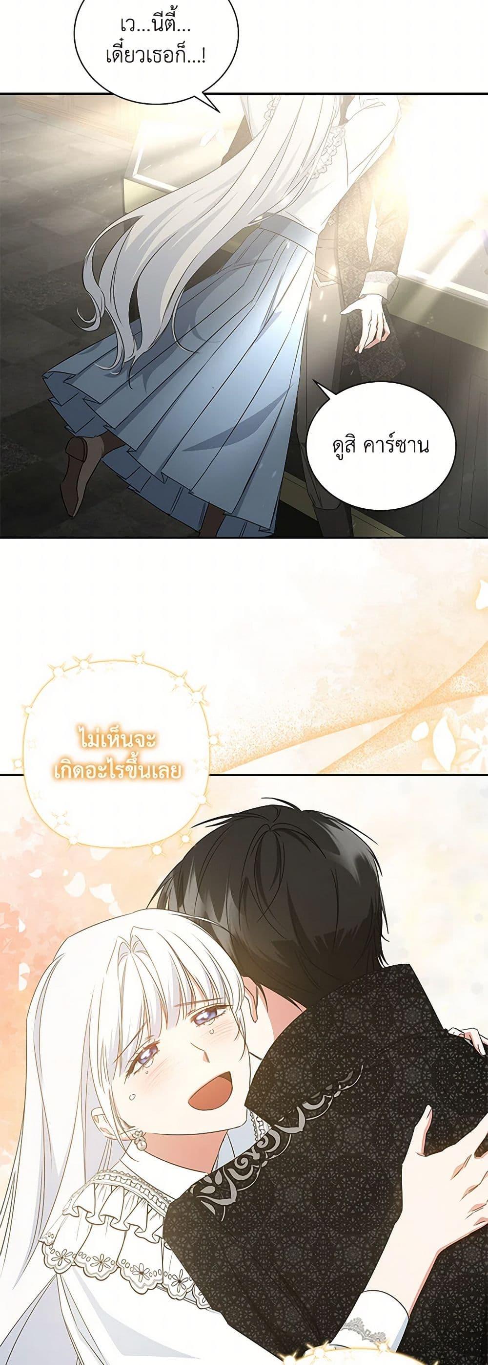 Manga-lc-com อ่านมังงะ อ่านการ์ตูน ออนไลน์ ฟรี I’ll Change My Fate To Be Executed ตอนที่ 1 2 3 4 5 6 7 8 9 10 11 12 13 14 ฟรี ไม่มีโฆษณา Manga-lc - อ่าน มังงะ อ่าน การ์ตูน ออนไลน์ อ่านมังงะ ฟรี
