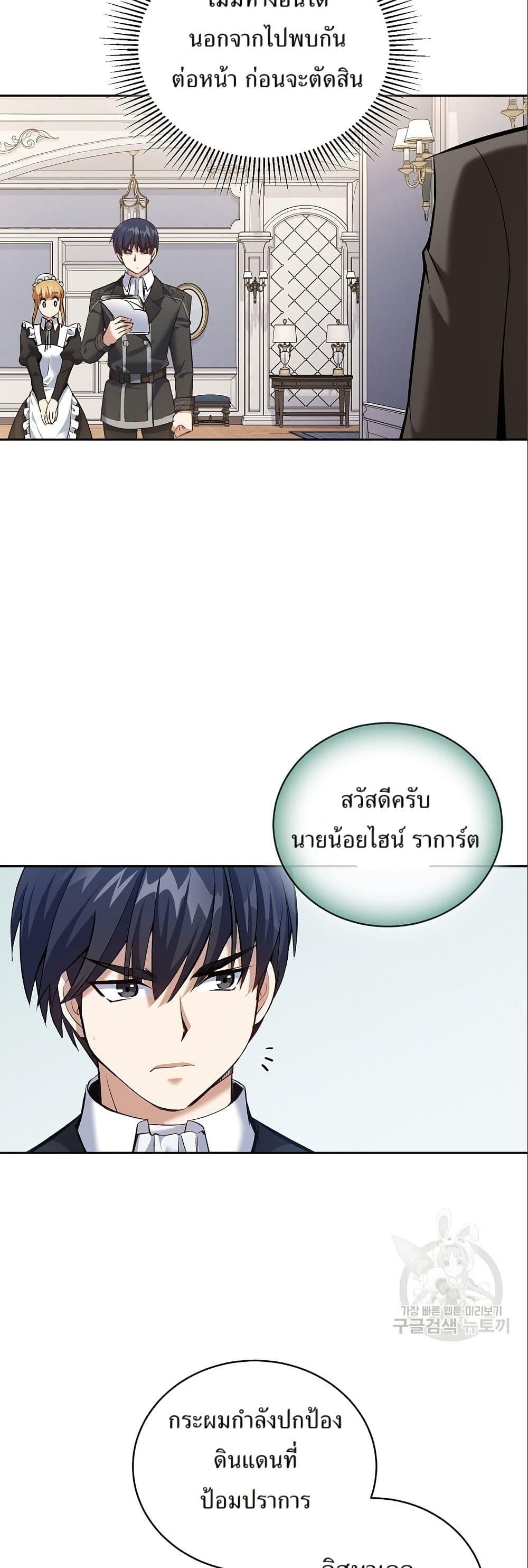Manga-lc-com อ่านมังงะ อ่านการ์ตูน ออนไลน์ ฟรี Kill the Emperor ตอนที่ 1 2 3 4 5 6 7 8 9 10 11 12 13 14 ฟรี ไม่มีโฆษณา Manga-lc - อ่าน มังงะ อ่าน การ์ตูน ออนไลน์ อ่านมังงะ ฟรี