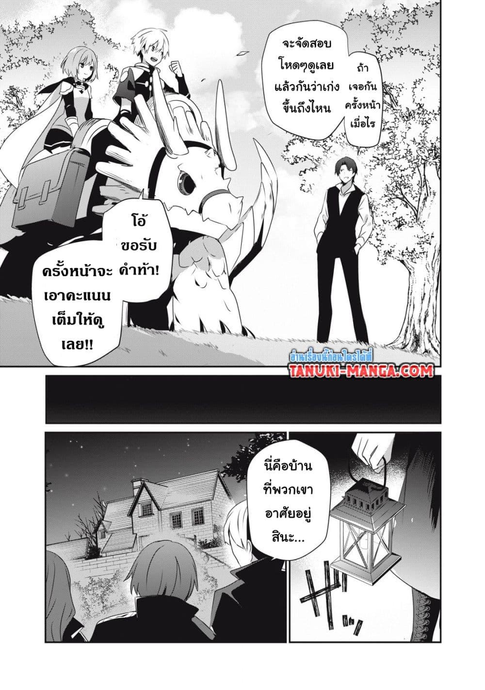 Manga-lc-com อ่านมังงะ อ่านการ์ตูน ออนไลน์ ฟรี Teihen Boukensha da kedo Mahou wo Kiwamete Miru Koto ni Shita ตอนที่ 1 2 3 4 5 6 7 8 9 10 11 12 13 14 ฟรี ไม่มีโฆษณา Manga-lc - อ่าน มังงะ อ่าน การ์ตูน ออนไลน์ อ่านมังงะ ฟรี