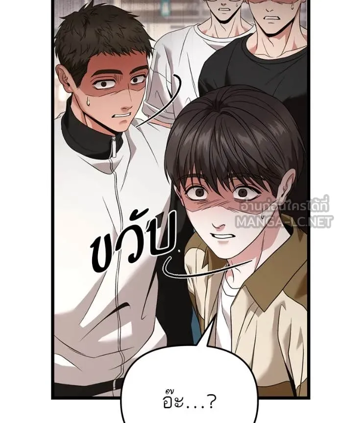 โทษที พื้นที่นี้ ตอนที่ 29 รูปที่ 53