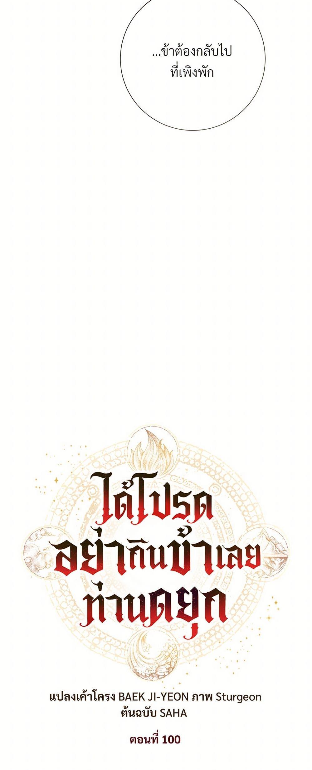 Manga-lc-com อ่านมังงะ อ่านการ์ตูน ออนไลน์ ฟรี Please Don’t Eat Me! ตอนที่ 1 2 3 4 5 6 7 8 9 10 11 12 13 14 ฟรี ไม่มีโฆษณา Manga-lc - อ่าน มังงะ อ่าน การ์ตูน ออนไลน์ อ่านมังงะ ฟรี