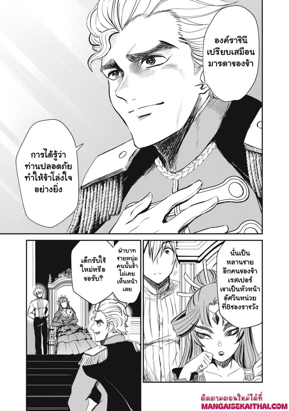 Manga-lc-com อ่านมังงะ อ่านการ์ตูน ออนไลน์ ฟรี Isekai Koushoku Musou Roku – Isekai Tensei no Chie to Chikara wo, Tada Hitasura XXXX suru Tame ni Tsukau ตอนที่ 1 2 3 4 5 6 7 8 9 10 11 12 13 14 ฟรี ไม่มีโฆษณา Manga-lc - อ่าน มังงะ อ่าน การ์ตูน ออนไลน์ อ่านมังงะ ฟรี