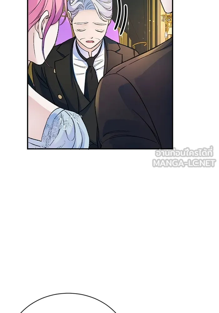 ไหนบอกว่าฉันใกล้ตาย ตอนที่ 38 รูปที่ 45