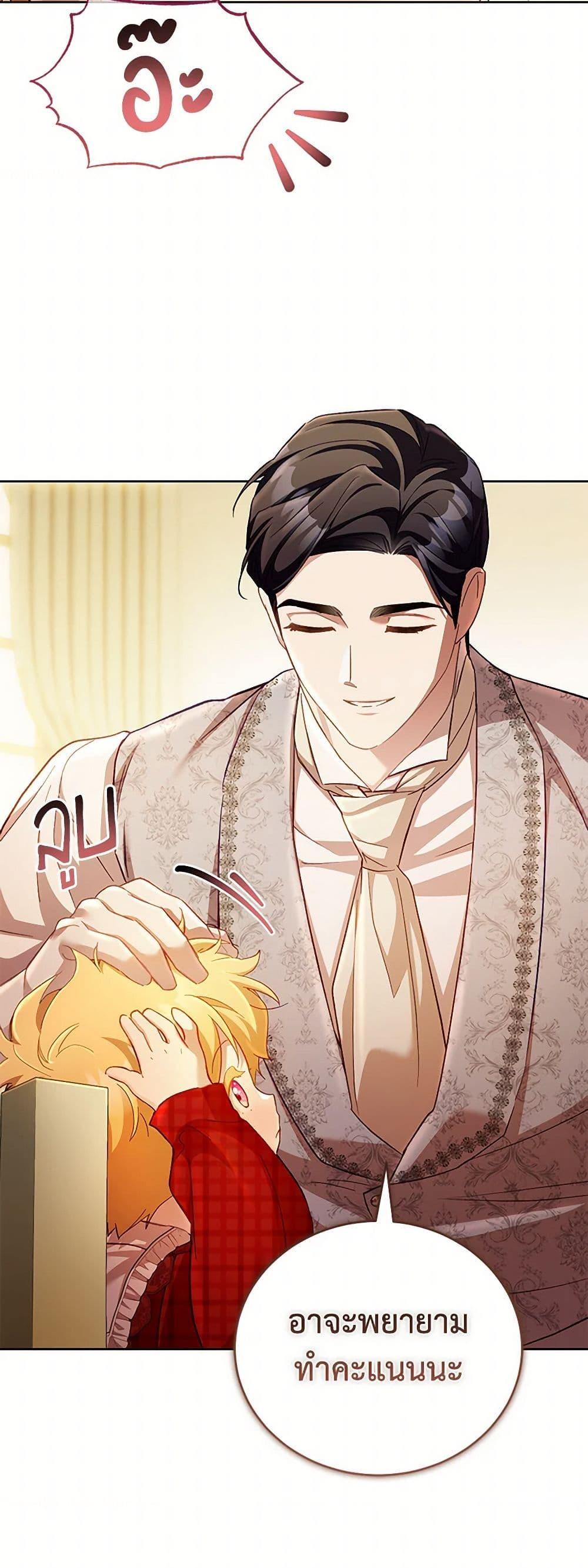 Manga-lc-com อ่านมังงะ อ่านการ์ตูน ออนไลน์ ฟรี Childcare Diary With The Villain ตอนที่ 1 2 3 4 5 6 7 8 9 10 11 12 13 14 ฟรี ไม่มีโฆษณา Manga-lc - อ่าน มังงะ อ่าน การ์ตูน ออนไลน์ อ่านมังงะ ฟรี
