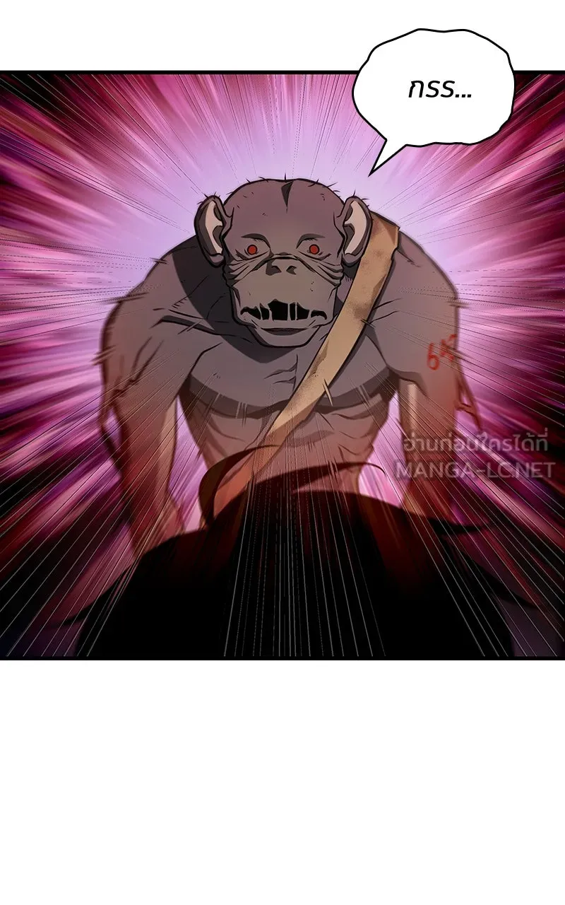 Omniscient Reader อ่านชะตาวันสิ้นโลก ตอนที่ 37 ภูมิทัศน์แดนปีศาจ (1) รูปที่ 54