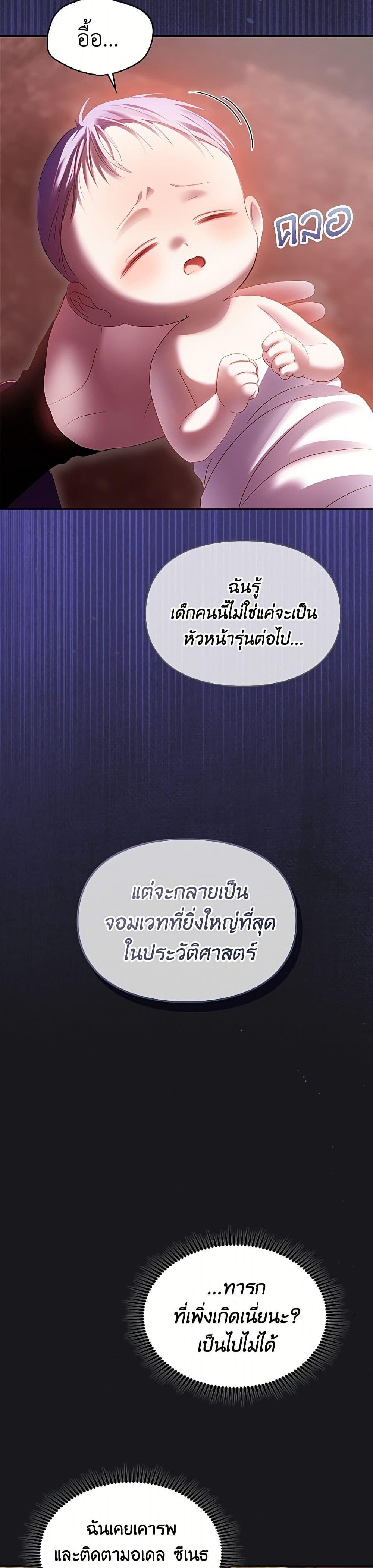 Manga-lc-com อ่านมังงะ อ่านการ์ตูน ออนไลน์ ฟรี Baby Prisoner of the Winter Castle ตอนที่ 1 2 3 4 5 6 7 8 9 10 11 12 13 14 ฟรี ไม่มีโฆษณา Manga-lc - อ่าน มังงะ อ่าน การ์ตูน ออนไลน์ อ่านมังงะ ฟรี