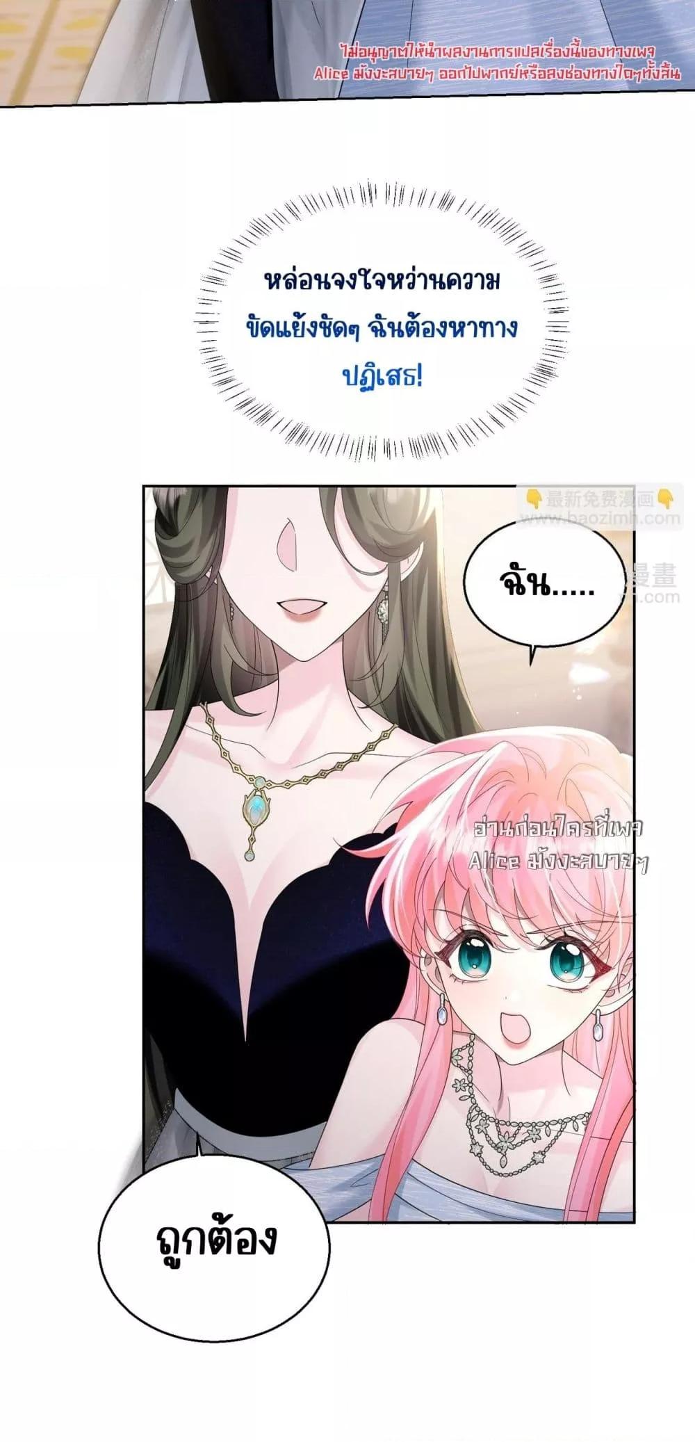 Manga-lc-com อ่านมังงะ อ่านการ์ตูน ออนไลน์ ฟรี Dressedasthe ตอนที่ 1 2 3 4 5 6 7 8 9 10 11 12 13 14 ฟรี ไม่มีโฆษณา Manga-lc - อ่าน มังงะ อ่าน การ์ตูน ออนไลน์ อ่านมังงะ ฟรี