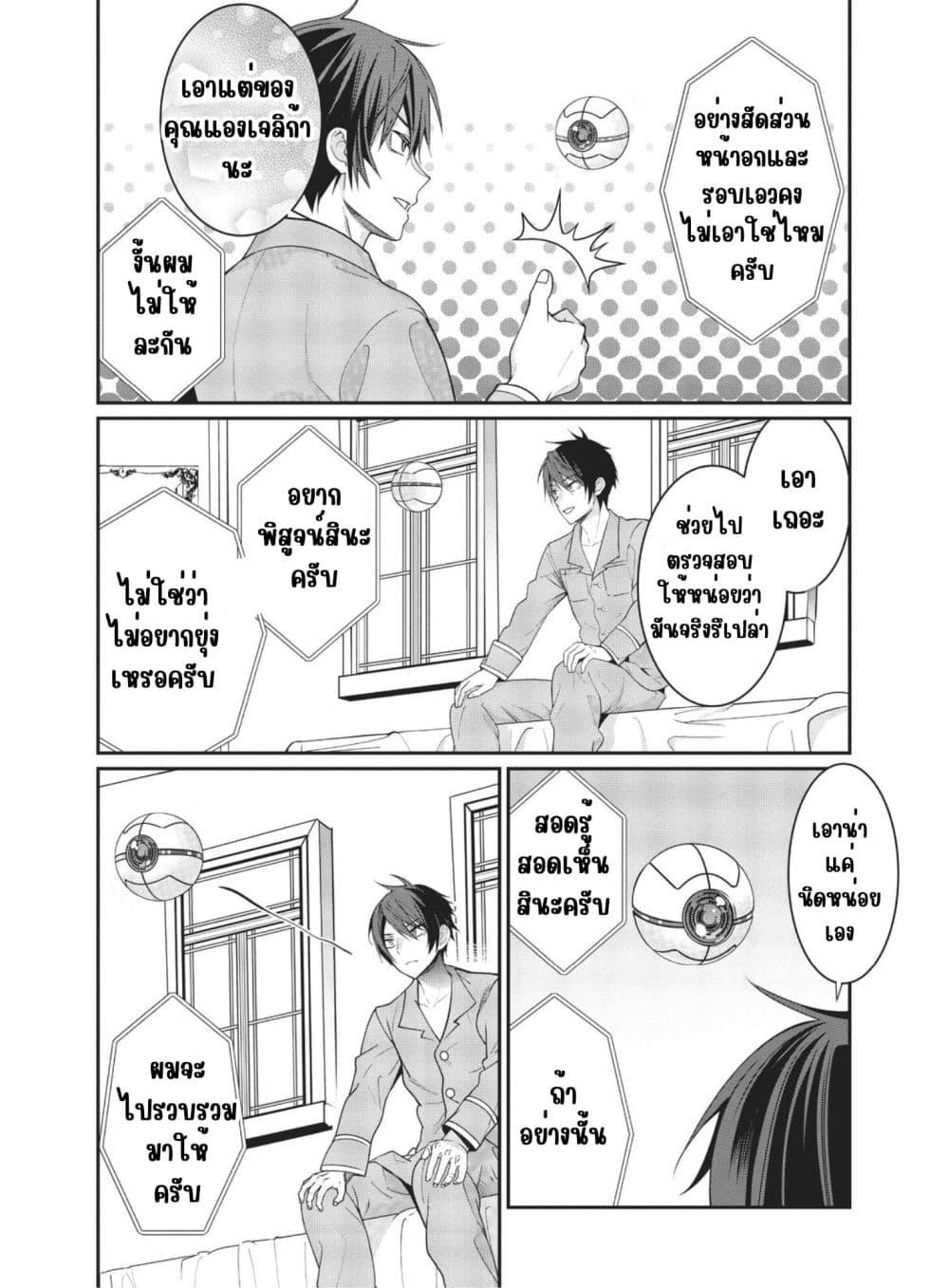 Manga-lc-com อ่านมังงะ อ่านการ์ตูน ออนไลน์ ฟรี Otome Game Sekai wa Mob ni Kibishii Sekai Desu ตอนที่ 1 2 3 4 5 6 7 8 9 10 11 12 13 14 ฟรี ไม่มีโฆษณา Manga-lc - อ่าน มังงะ อ่าน การ์ตูน ออนไลน์ อ่านมังงะ ฟรี