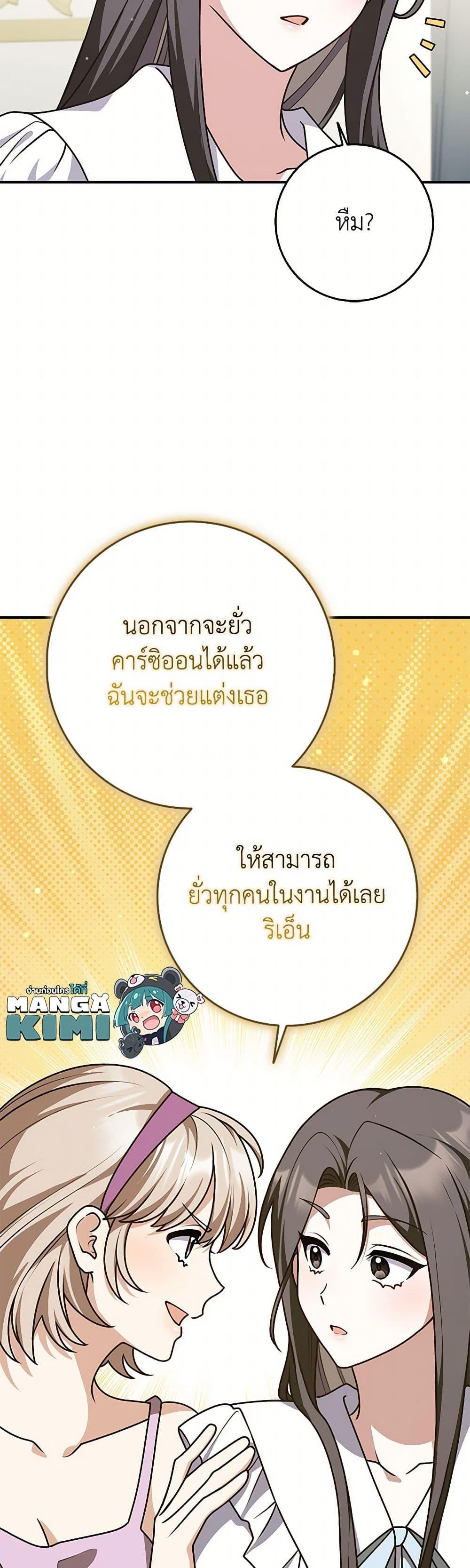 Manga-lc-com อ่านมังงะ อ่านการ์ตูน ออนไลน์ ฟรี Friends Shouldn’t Act This Way ตอนที่ 1 2 3 4 5 6 7 8 9 10 11 12 13 14 ฟรี ไม่มีโฆษณา Manga-lc - อ่าน มังงะ อ่าน การ์ตูน ออนไลน์ อ่านมังงะ ฟรี