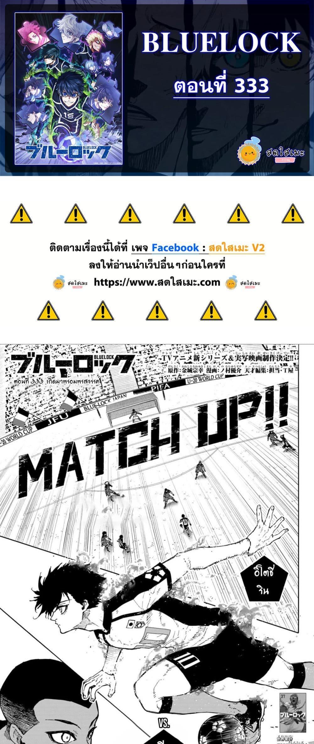 Manga-lc-com อ่านมังงะ อ่านการ์ตูน ออนไลน์ ฟรี Blue Lock ตอนที่ 1 2 3 4 5 6 7 8 9 10 11 12 13 14 ฟรี ไม่มีโฆษณา Manga-lc - อ่าน มังงะ อ่าน การ์ตูน ออนไลน์ อ่านมังงะ ฟรี