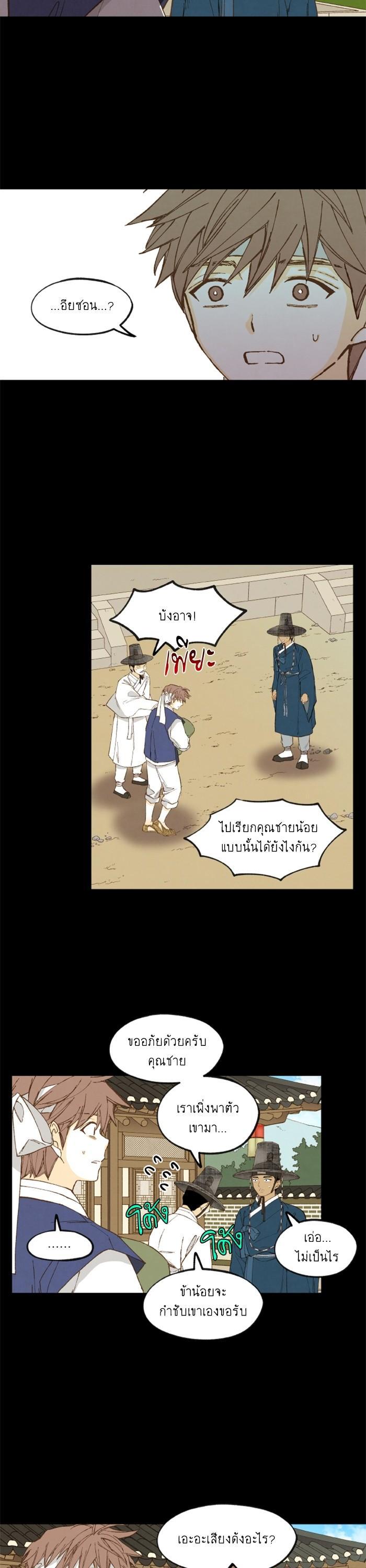 Manga-lc-com อ่านมังงะ อ่านการ์ตูน ออนไลน์ ฟรี How to Become a Dragon ตอนที่ 1 2 3 4 5 6 7 8 9 10 11 12 13 14 ฟรี ไม่มีโฆษณา Manga-lc - อ่าน มังงะ อ่าน การ์ตูน ออนไลน์ อ่านมังงะ ฟรี