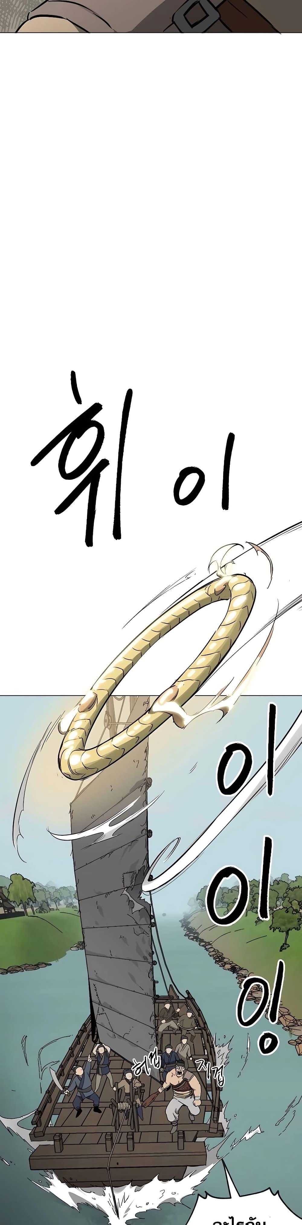 Manga-lc-com อ่านมังงะ อ่านการ์ตูน ออนไลน์ ฟรี Infinite Level Up in Murim ตอนที่ 1 2 3 4 5 6 7 8 9 10 11 12 13 14 ฟรี ไม่มีโฆษณา Manga-lc - อ่าน มังงะ อ่าน การ์ตูน ออนไลน์ อ่านมังงะ ฟรี