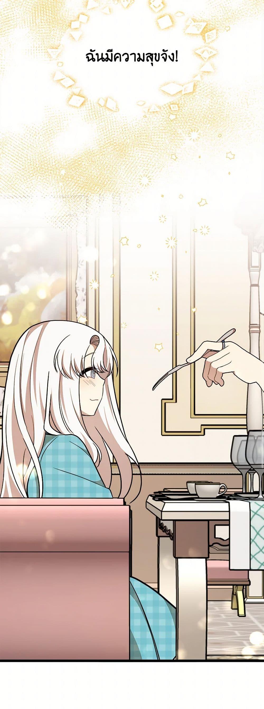 Manga-lc-com อ่านมังงะ อ่านการ์ตูน ออนไลน์ ฟรี Four Dangerous Brothers to My Rescue ตอนที่ 1 2 3 4 5 6 7 8 9 10 11 12 13 14 ฟรี ไม่มีโฆษณา Manga-lc - อ่าน มังงะ อ่าน การ์ตูน ออนไลน์ อ่านมังงะ ฟรี