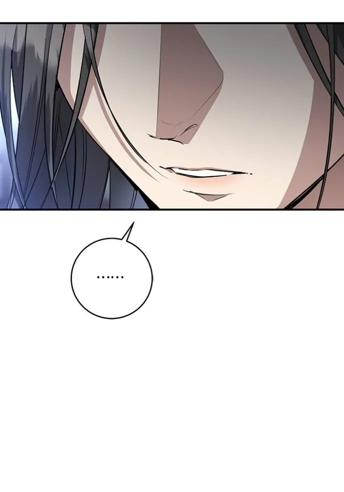 ยามหมาป่าทมิฬ ตอนที่ 26 รูปที่ 104