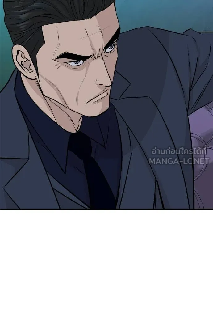 หลานอัจฉริยะ ตอนที่ 67 รูปที่ 117