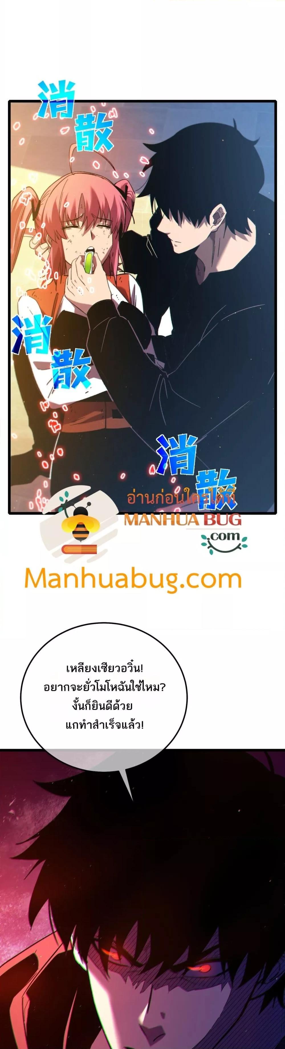 Manga-lc-com อ่านมังงะ อ่านการ์ตูน ออนไลน์ ฟรี MyPassiveSkil ตอนที่ 1 2 3 4 5 6 7 8 9 10 11 12 13 14 ฟรี ไม่มีโฆษณา Manga-lc - อ่าน มังงะ อ่าน การ์ตูน ออนไลน์ อ่านมังงะ ฟรี