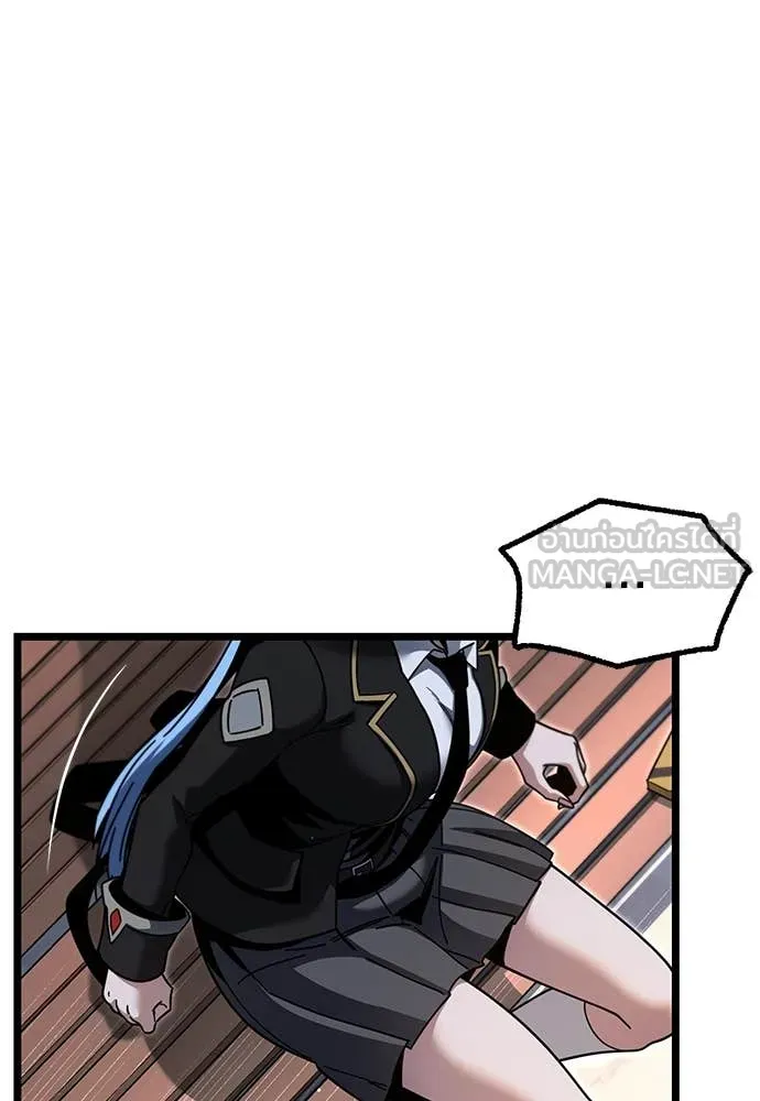 ชำแหละอะคาเดมี ตอนที่ 49 รูปที่ 151