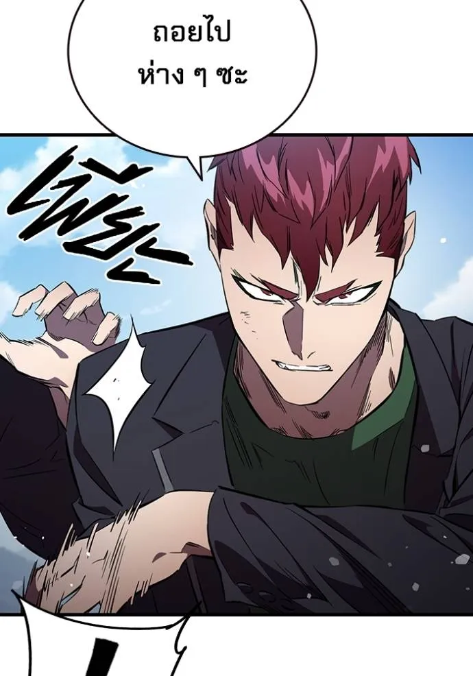 มหาสงครามคนแกร่ง ตอนที่ 18 รูปที่ 8