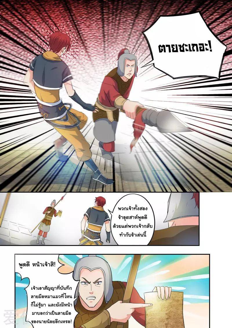 Manga-lc-com อ่านมังงะ อ่านการ์ตูน ออนไลน์ ฟรี Martial Master ตอนที่ 1 2 3 4 5 6 7 8 9 10 11 12 13 14 ฟรี ไม่มีโฆษณา Manga-lc - อ่าน มังงะ อ่าน การ์ตูน ออนไลน์ อ่านมังงะ ฟรี