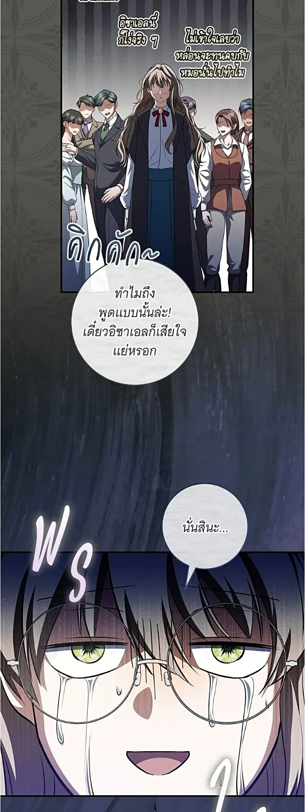 Manga-lc-com อ่านมังงะ อ่านการ์ตูน ออนไลน์ ฟรี All I Want is My Dream Home – โครงการมีสามีแถมฟรีบ้านในฝัน ตอนที่ 1 2 3 4 5 6 7 8 9 10 11 12 13 14 ฟรี ไม่มีโฆษณา Manga-lc - อ่าน มังงะ อ่าน การ์ตูน ออนไลน์ อ่านมังงะ ฟรี