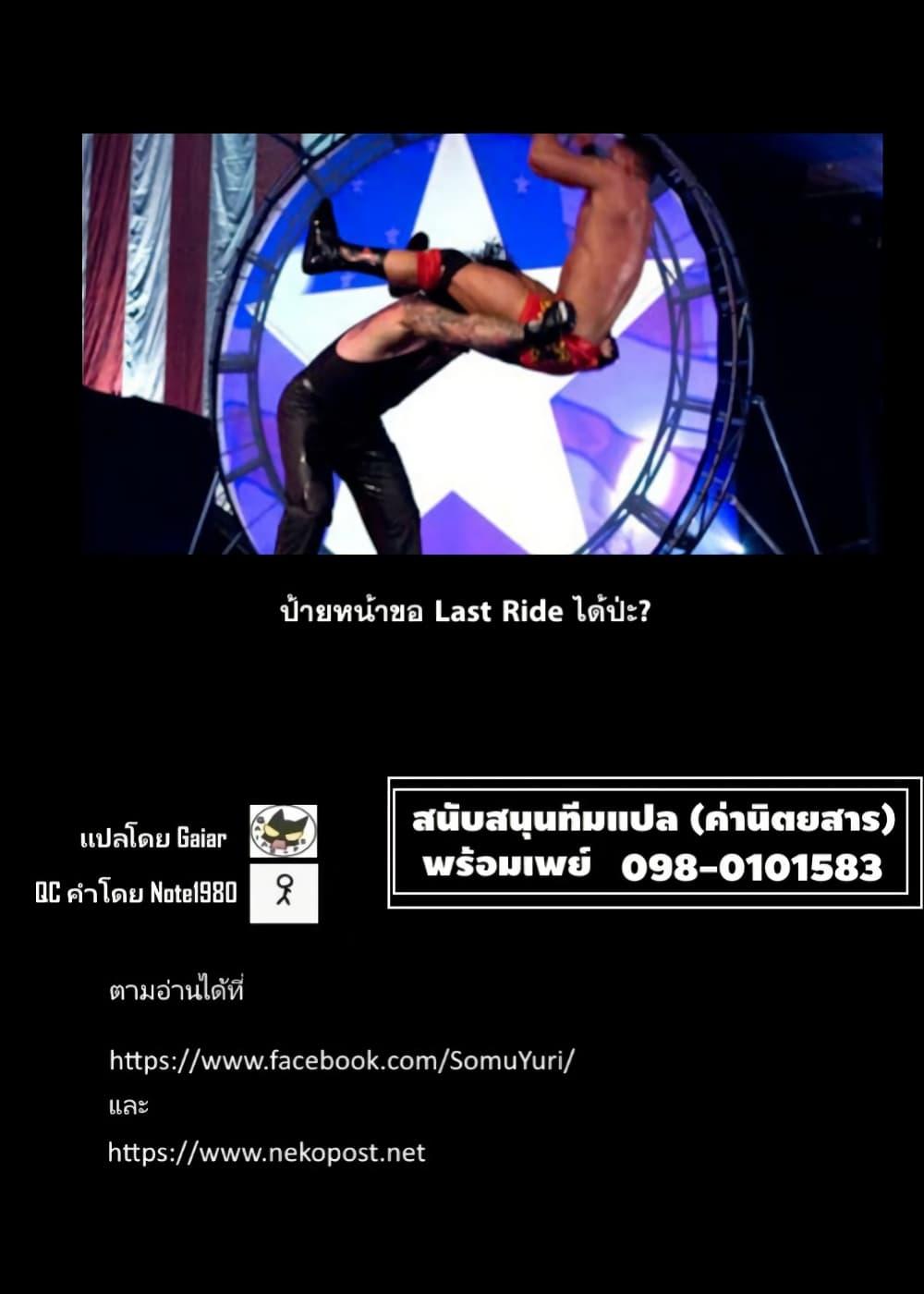 Manga-lc-com อ่านมังงะ อ่านการ์ตูน ออนไลน์ ฟรี Koujo Tensei Densetsu no Dai Madoushi ตอนที่ 1 2 3 4 5 6 7 8 9 10 11 12 13 14 ฟรี ไม่มีโฆษณา Manga-lc - อ่าน มังงะ อ่าน การ์ตูน ออนไลน์ อ่านมังงะ ฟรี